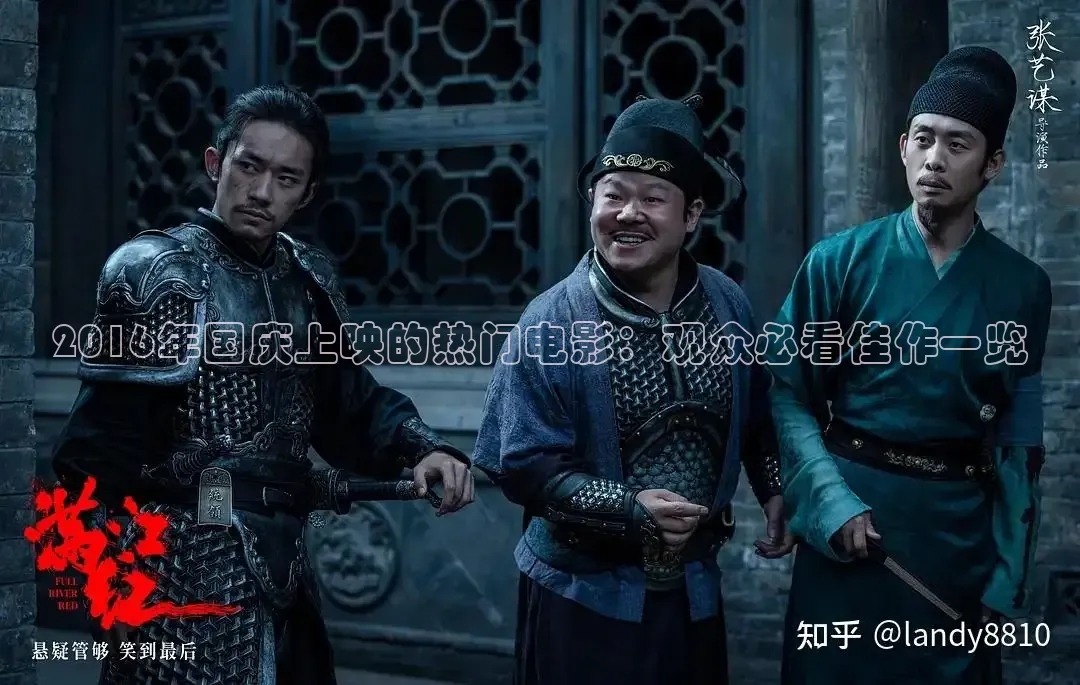 九七电影版手机免费看