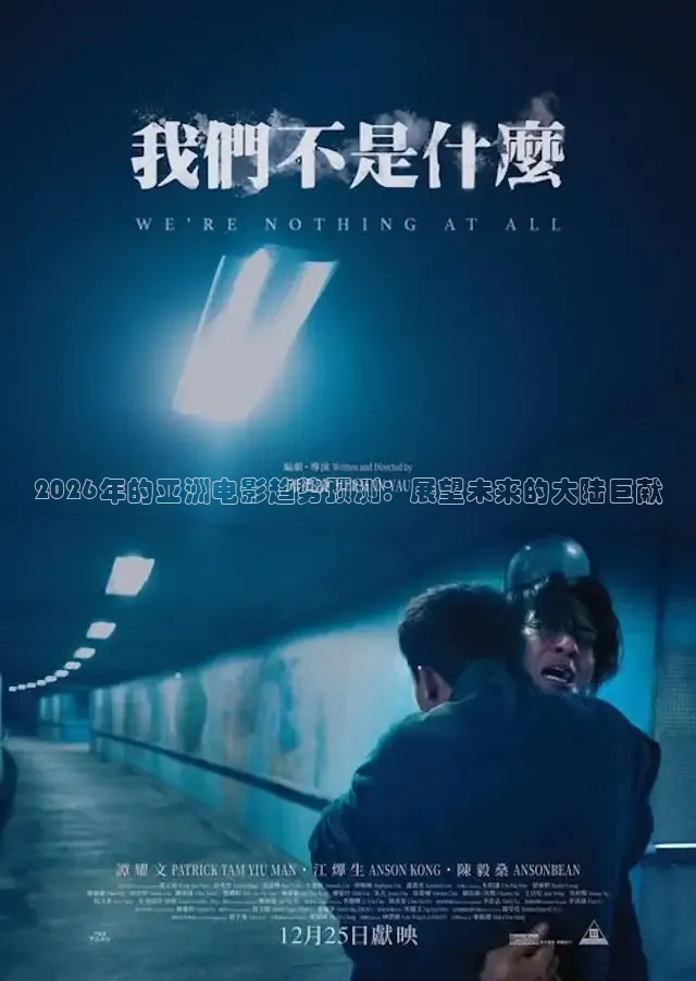 九七电影院