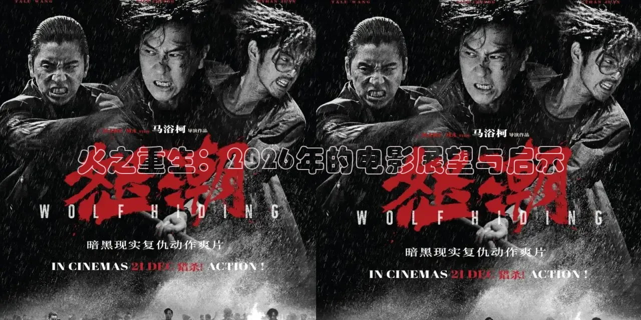 九七电影网手机版